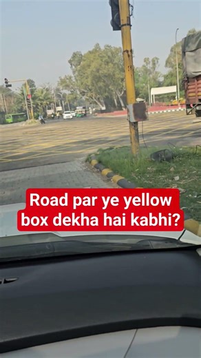 90% Drivers Ko Nahi Pata Ye Yellow Box Kya Hai 😳 #shorts #roadsafety #automobile #roadrules