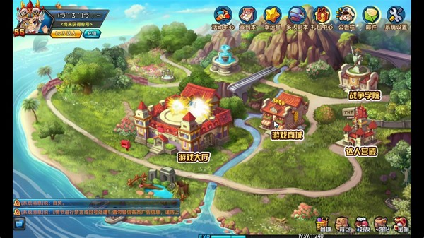 TNT弹道轨迹，玩会TNT