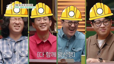 Unlocking the secrets of the Eiffel Tower! 🔓