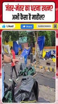 जंतर-मंतर पर अभी कैसा है माहौल? सोनम वांगचुक की पत्नी ने तोड़ी चुप्पी! LIVE Ground Report