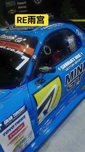 オートサロン 2026 MAZDA RX-7 RE雨宮