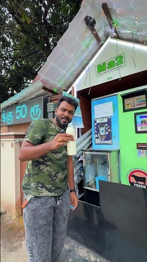 Milk ATM 🏧 24/7 Cow's Milk