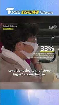 How the 'three highs' are fueling a kidney disease crisis in Taiwan #三高 #台灣 #SHORTS