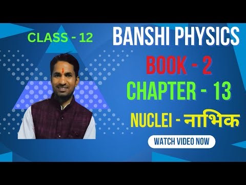 NCERT Exercise Nuclei I Chapter 13 Ncert Solution I Class12 Physics Chapter 13 I Nuclei One Shot