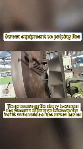 Pressure screen to screen impurities in the paper& pulping mills #starch #papermill #pulp