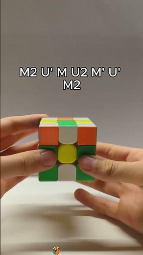Nail Your U Perm (CW) – PLL Tutorial for Faster Solves #speedcubing