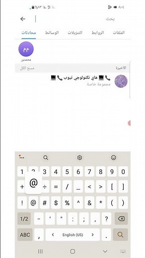 طريقة أنشاء اختبار اسئله علي التليجرام #shorts