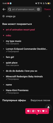 #опера #opera #браузер @Opera GX