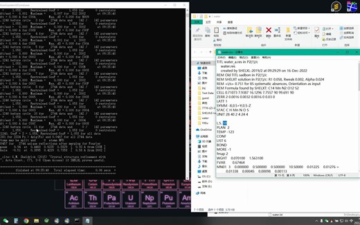 DOS调用SHELX程序进行解析与精修