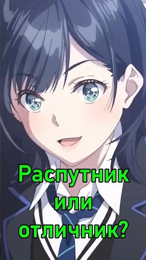 Титосэ внутри бутылки рамунэ | Chitose-kun wa Ramune Bin no Naka #аниме #anime