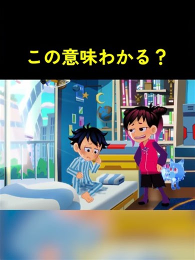 大人でも意外と忘れている？ 親子で観れて、科学が楽しくなるアニメ！元素から生まれたモンスター『エレモン』が繰り広げる学びあり、感動ありのストーリー！ ⭐︎シーズン１全３０話YouTubeで一挙無料公開中⭐︎ ■第１話『エレモン誕生！🌊💧』 https://youtu.be/vk-5q8HbYPY?si=47DZfFpgMyVhicQW ■【全話無料公開中！】エレモンYouTubeチャンネル https://www.youtube.com/@エレモン @エレモン ■エレモン公式サイト https://www.toei-anim.co.jp/tv/elemon/jp/ ■公式Ｘ https://x.com/elemon_anime_jp ■公式Instagram https://www.instagram.com/elemon_anime_jp/ ■配信サービス U-NEXT、東映アニメチャンネル（プライムビデオ内チャンネル）、dアニメストア（本店/ニコニコ支店）DMMTV、ABEMAにて ※各サービスの配信スケジュールは、告知なく変更することがございます。 #エレモン #elemon