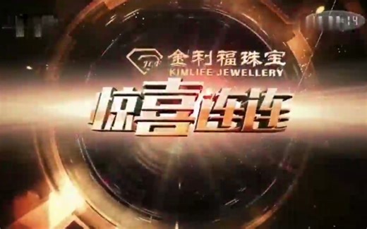 【搬运/国内综艺】惊喜连连 第一季 Surprise Gift S01 全12集