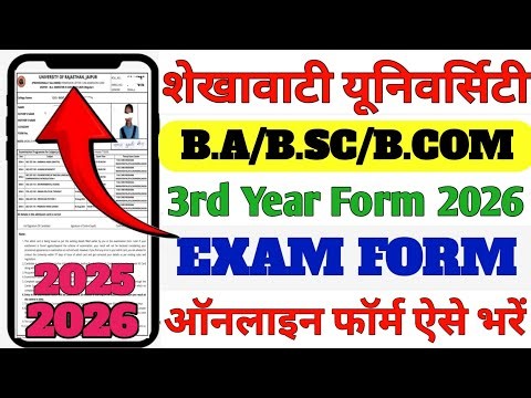 Shekhawati University 3rd Year Exam Form 2026 kaise bhare // Pdusu Ba Final Year Exam Form 2026