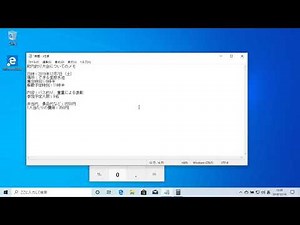 作成した文書を保存するには（Windows 10）