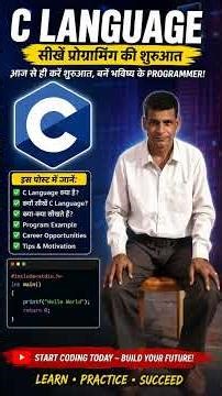 💻📘 C Language Full Course Guide – Basic to Advanced Complete Learning 📘💻