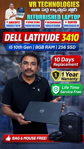 Best Budjet under 20000 Refurbished laptop sale in Ameerpet|Second hand Computer market Hyderabad