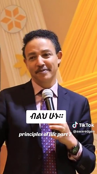 Key Principles of Life Explained in Part 7