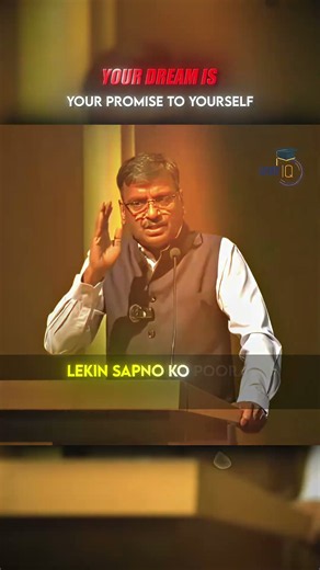 Sapne Lena apka Haq hain 🔥🙌 #upscmotivation #dreambig #iasofficer #upscaspirants #studyiq #ias