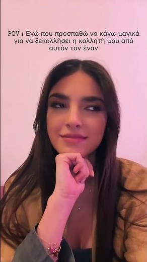 Η Γη Της Ελιάς - H KOLLHTH MOY