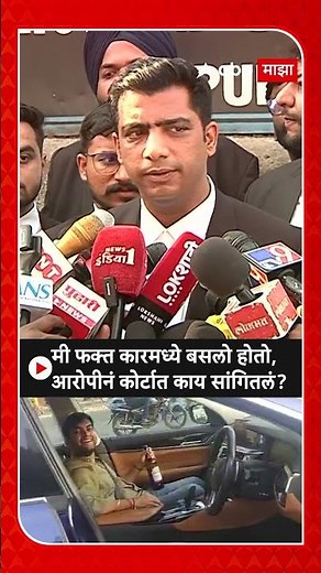 Bhagyesh Oswal Case : मी फक्त कारमध्ये बसलो होतो, आरोपीनं कोर्टात काय सांगितलं?