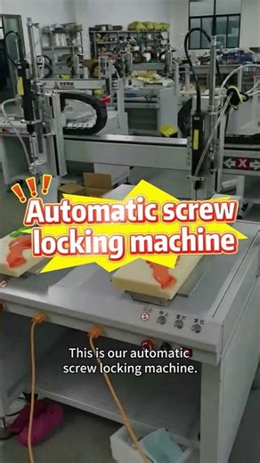 High-Efficiency Automatic Screw Locking Machine for Toy Assembly&Wholesale |Chinese Factory Supplier