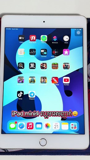 Discover the iPad Mini 4 Features and Reviews