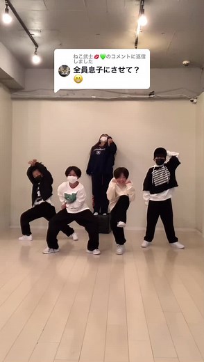 礼儀正しさとダンスの楽しさ