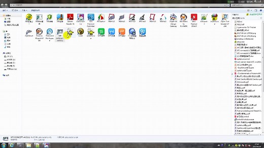 SFE Concept基础入门视频培训课程