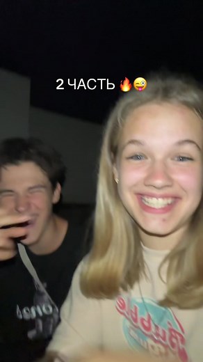 Мальчик и девочка: Дружба без границ