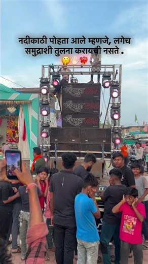 SHIV MUDRA 🔥 SOUND 💥 SOUND CHECK ✅#dj #festival #roadshow #sound #viral #shorts #remix