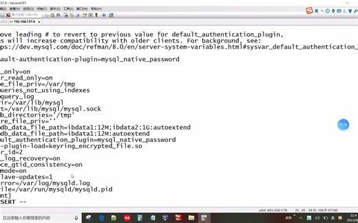 MYSQLGTID的主从搭建-实战
