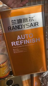 Is there a customer who needs this packaging brand? | Qianping Lqp