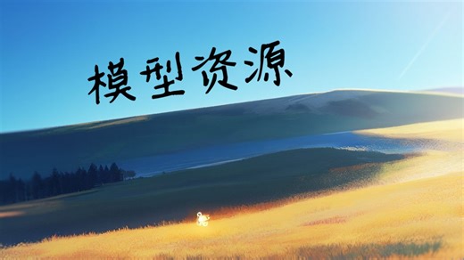 【Unity性能优化：资源】模型资源优化上？