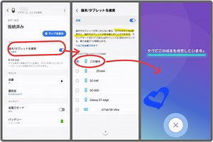 手書きスケッチの図形をキレイに補正
