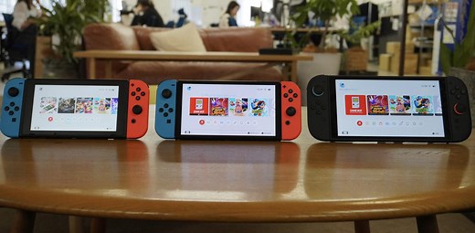 Nintendo Switch 2と今までのSwitchを並べてみた。｢見た目｣はこんなに違う
