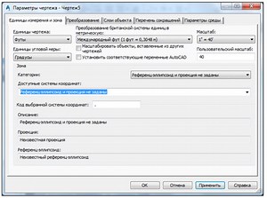 Секреты работы