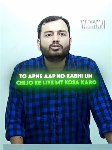 Fact 💯 #alakhsir #physicswallah