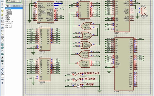 松夏 汇编语言 音乐盒 3首 歌曲播放器 3开关 Proteus仿真 微机原理8086