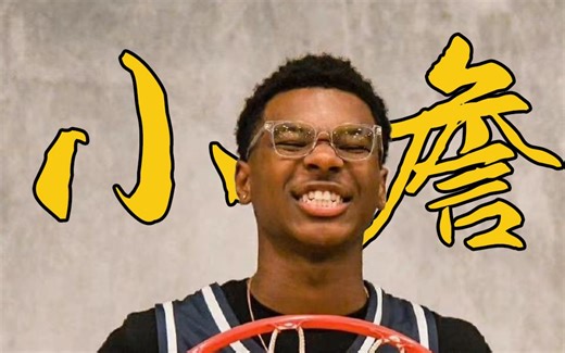 “眨眼之间，布莱斯也长大了...”【二皇子布莱斯集锦】