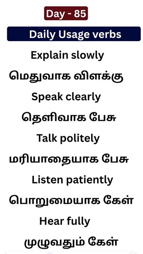 daily usage simple action verbs #vocabularybuilder