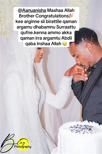 Congratulations on Your Achievement!