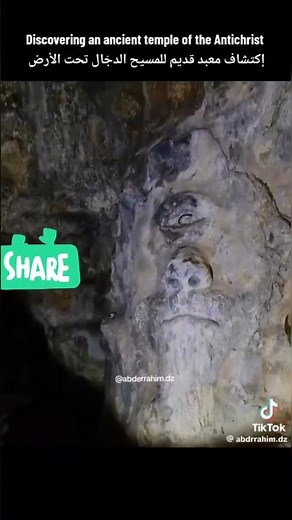 Temple of Massa al Dajjal| Dajjal in Guffa| Dajjal Cave | Dajal | Astola Island
