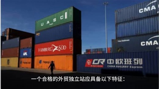 炬宝GEO如何帮助外贸企业GEO优化？