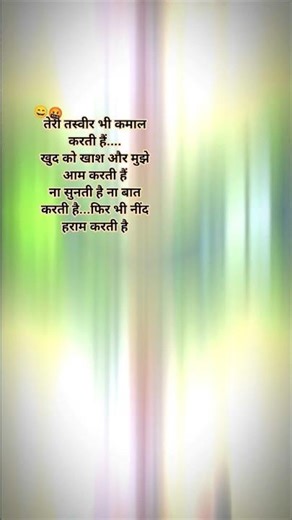 😘Lucky MeJordan Sandhu🌺❤️ #dance #love #song #trending #ytshorts #song #like #funny 🔥😄 #music #dance