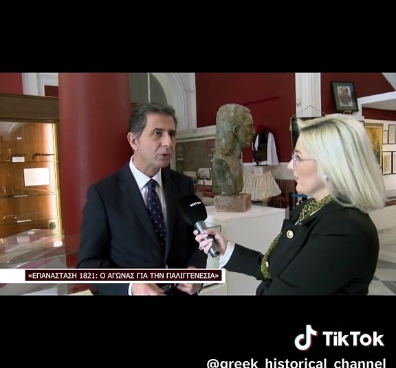 Επιστολές του Θεόδωρου Κολοκοτρώνη. Από την Έκθεση κειμηλίων και τεκμηρίων, με τίτλο: «Επανάσταση 1821: Ο Αγώνας για την Παλιγγενεσία», στο Διοικητήριο της Θεσσαλονίκης. Ένα απόσπασμα από την συνέντευξη που είχαμε με την Βάσω Ανουλίδου στο Βεργίνα TV.#tik_tok #history #historytime #historytok #greece #greecetiktok #greekhistory #1821 #1821greece #1821🇬🇷