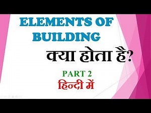 COMPONENTS OF BUILDING part 2 | ELEMENTS OF BUILDING | CIVIL ENGINEERING