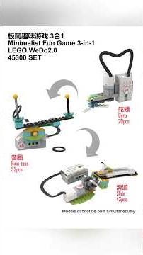 LEGO WEDO2.0 | Minimalist Fun Game 3-in-1 #robot #buildingconstruction #lego #wedo #robotics