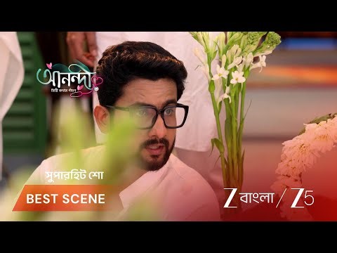 ANONDI | EP - 451 | Best Scene 1 | Mar 17 2026 | Zee Bangla