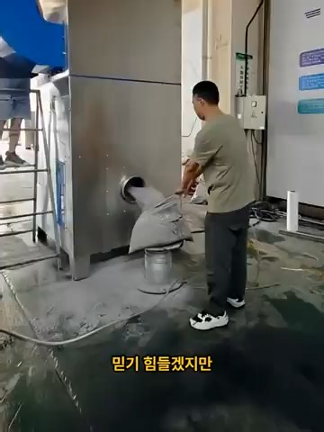 워터 스크러버 집진기