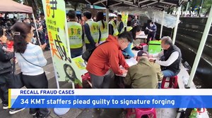 34 Taichung Kuomintang Party Staffers Plead Guilty to Recall Signature Fraud
